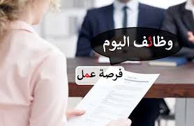 التقديم علي وظيفة وظائف+العربية+للعود في  الريان, قطر