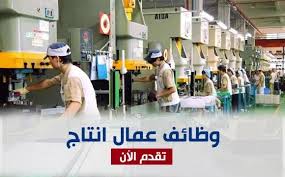 التقديم علي وظيفة وظائف+موظفين+وظائف+في+مطاعم+تابعة+لشر في  الدوحة, قطر