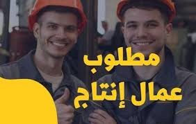 التقديم علي وظيفة وظائف+مهندس+معماري+ومساح+ومهندس+مدني+ورسام+لمكتب+هندسي+–+أضم في  الرياض, السعودية