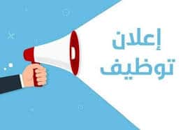 التقديم علي وظيفة شغل+من+البيت+للبنات في  دمنهور, مصر