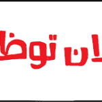 التقديم علي وظيفة وظائف+وظائف+امن+براتب+10000+جنيه في  القاهرة, مصر