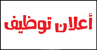 التقديم علي وظيفة مطلوب+حارس+عمارة+بالكويت+اليوم في  جليب+الشيوخ, الكويت