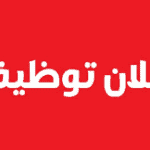 وظائف سائق – مطلوب سائق ومرافق خاص – المدينة المنورة وظيفة في  المدينة المنورة, السعودية