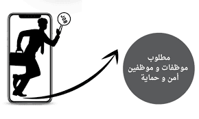 التقديم علي وظيفة وظائف التسجيل في شركة البترول الوطنية الكويتية – جليب الشيوخ في  العاصمة, الكويت