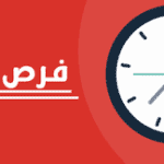 التقديم علي وظيفة وظائف+معارض+السيارات+للنساء في  عبري, عمان