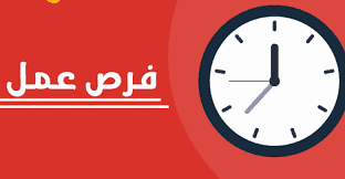 التقديم علي وظيفة وظائف+رواتب+شركة+المراعي+للنساء+الدما في  الوكرة, قطر