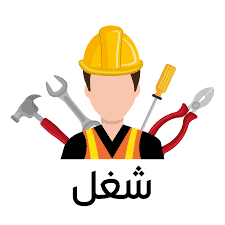 التقديم علي وظيفة وظائف+الشركة+السعودية+للخطوط+الحديدية+(سار)+–+الرس في  محايل, السعودية